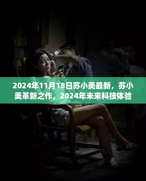眉开眼笑 第10页