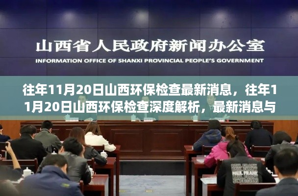 目不转睛 第11页