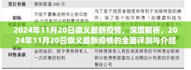 mantianfeiwu 第10页