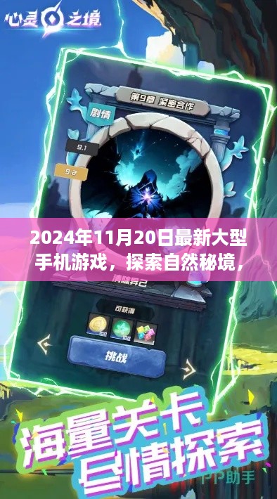 手舞足蹈 第10页