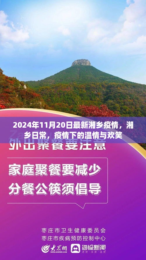 肝胆相照 第9页