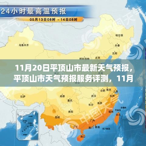 feiyipuhuo 第10页