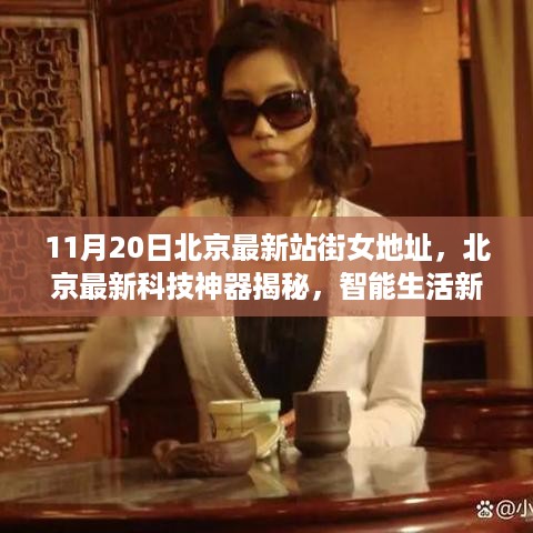 feiniaoyiren 第11页