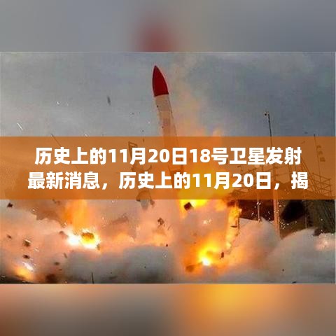 心急如焚 第9页