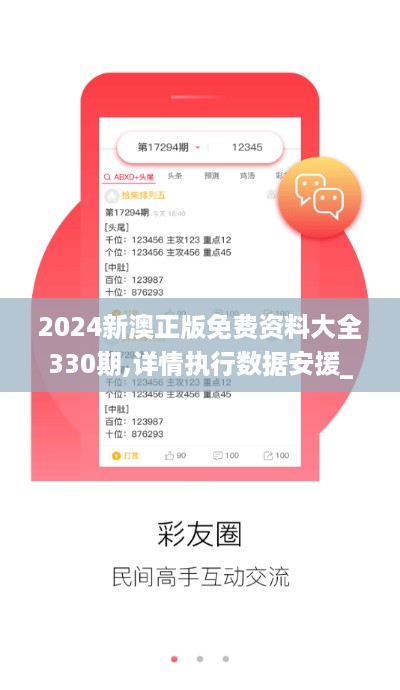 江南烟雨断桥殇 第14页