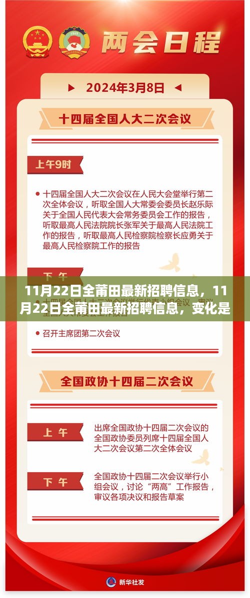 feiqiandongzhi 第9页