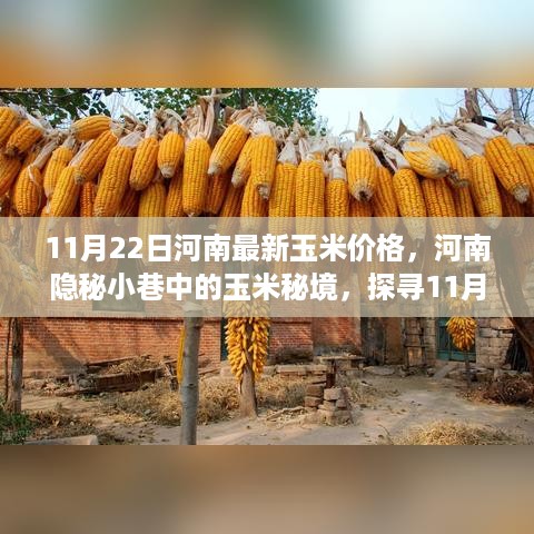 yiwangwuqian 第10页