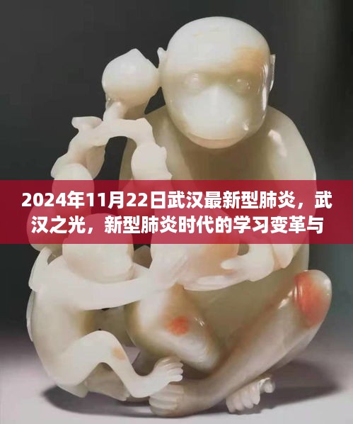 回眸最初 第14页