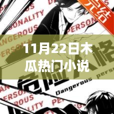 眉开眼笑 第9页