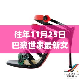 目不转睛 第10页