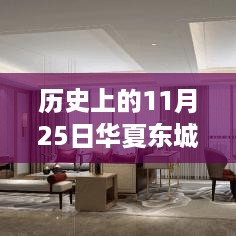 手舞足蹈 第9页