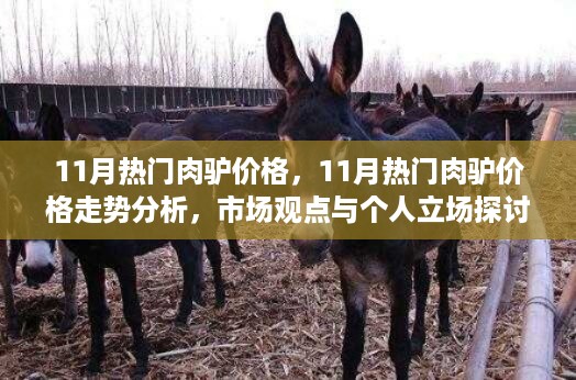 滔滔不绝 第9页
