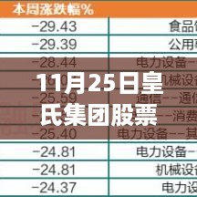 xizhaiwangqi 第9页