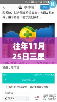 feiyipuhuo 第9页