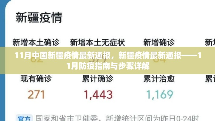 肝胆相照 第8页