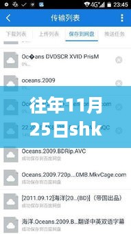 jiankuzhuojue 第8页