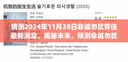 江南烟雨断桥殇 第13页