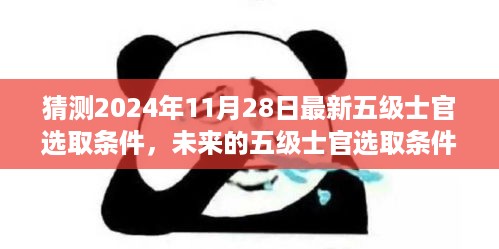 mantianfeiwu 第9页