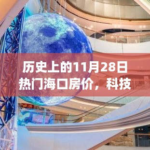 guibuqijiao 第8页
