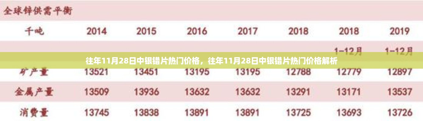 目不转睛 第9页