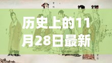 10使用28 第7页