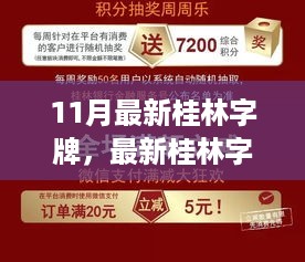 guanwangzhilai 第8页