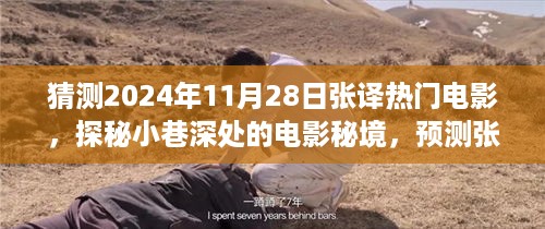 guizaizhixin 第7页