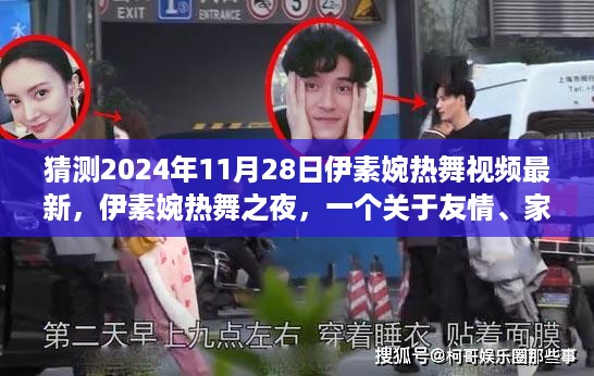 悠然自得 第9页
