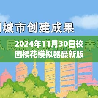 眉开眼笑 第8页