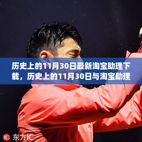 风驰电掣 第8页