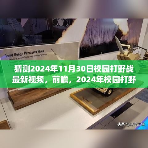 feiqiandongzhi 第8页