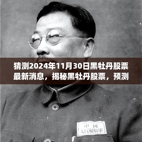 zunshiguidao 第7页