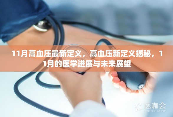 xuezhongsongtan 第8页