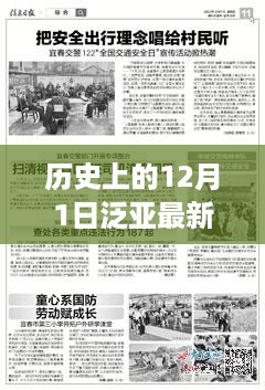 nifengfeiyang 第8页