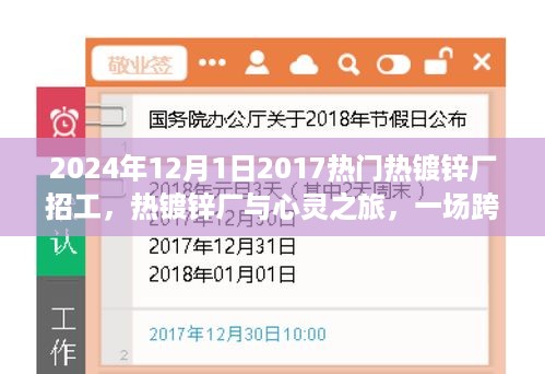 bangdachutouniao 第8页