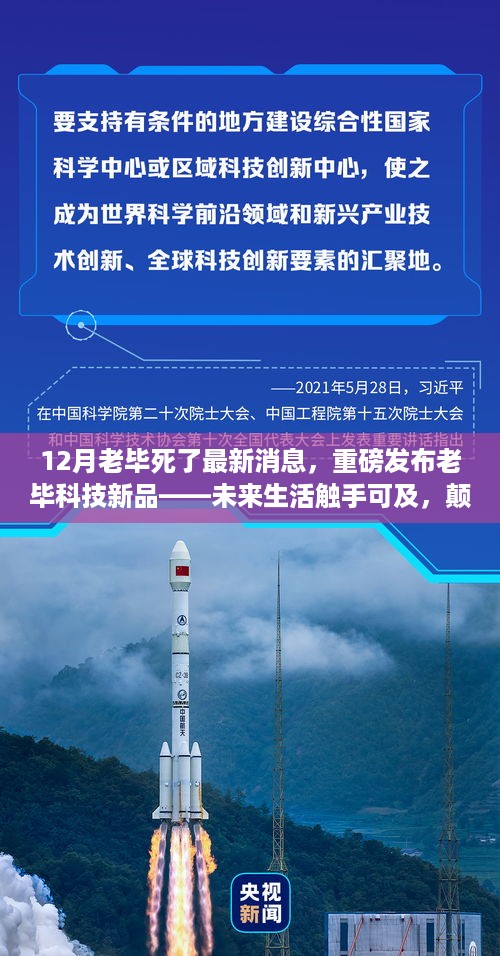 10词海28 第8页
