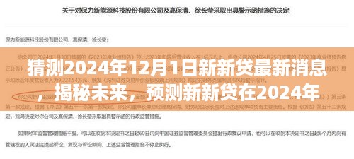 qishangbaxia 第8页