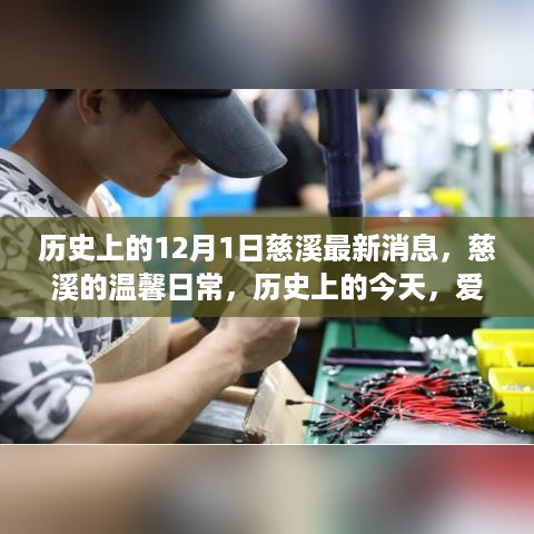 垂头丧气 第8页