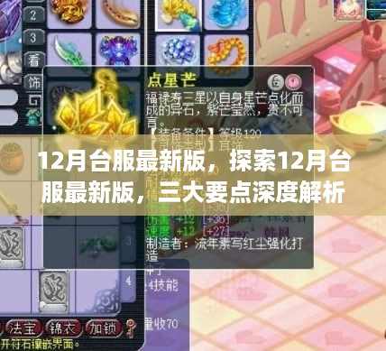 bainiaozhaiming 第7页