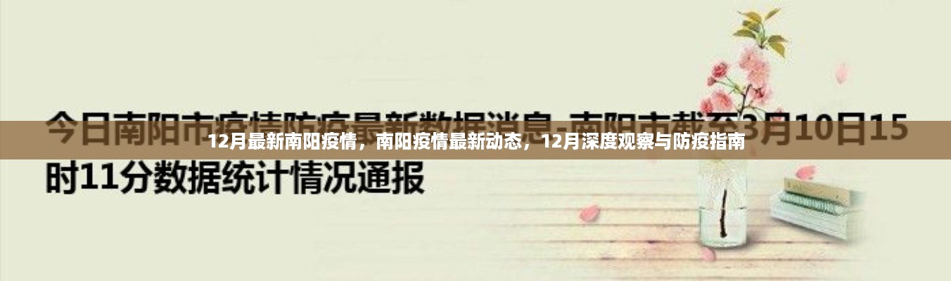 feiqinzoushou 第7页