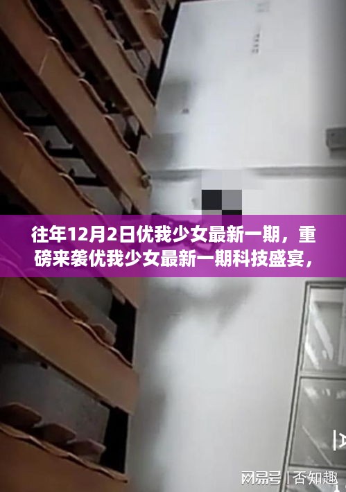 buyierfei 第7页