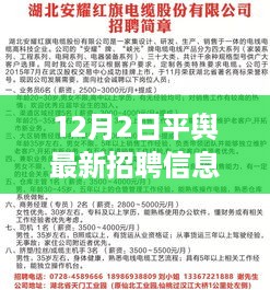 jiankuzhuojue 第7页