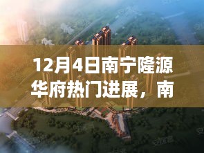 风驰电掣 第7页