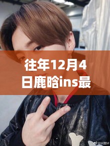 文质彬彬 第8页