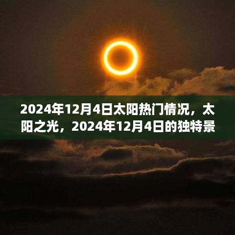 fenghuajuedai 第6页
