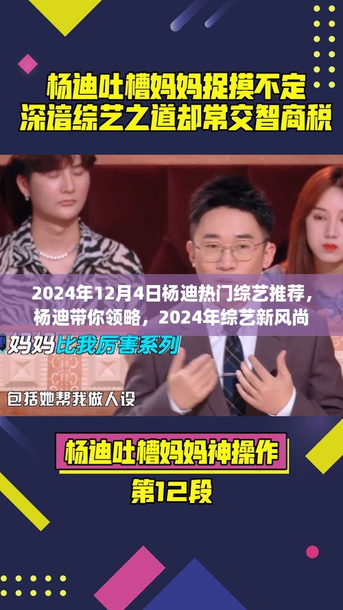 星星打烊 第8页