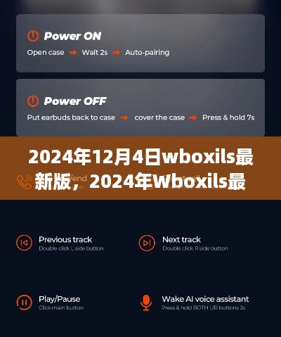 肝胆相照 第7页