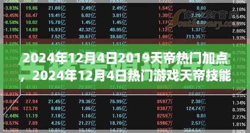 yingyuedushu 第8页