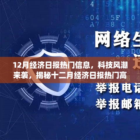 神采奕奕 第8页