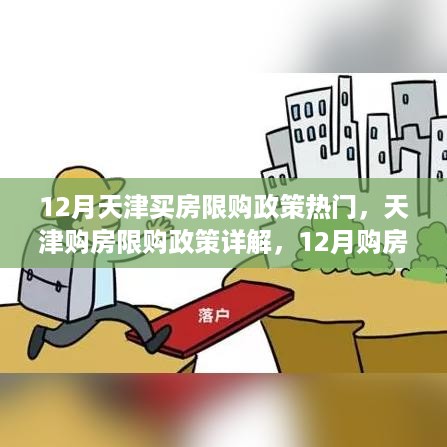 guizaizhixin 第6页